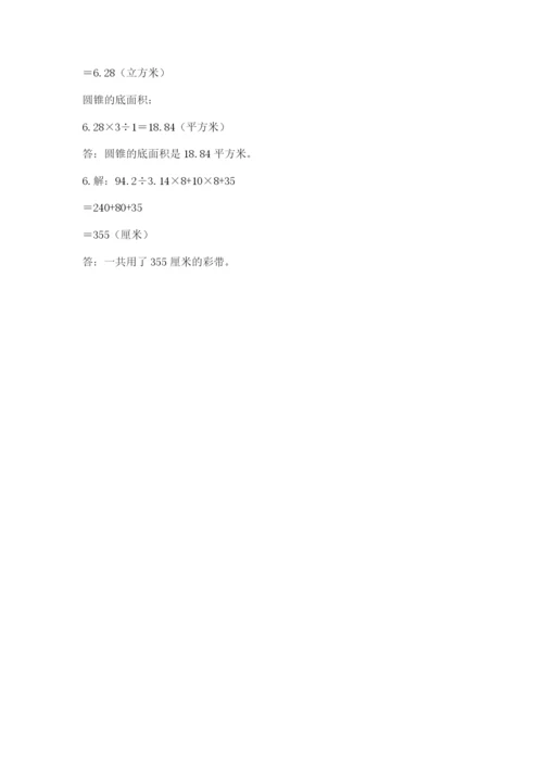 青岛版六年级数学下学期期末测试题含答案【考试直接用】.docx