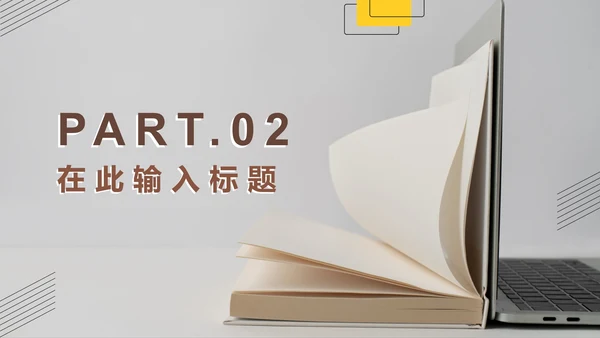 简约实景学习研思教育工作主题PPT模板