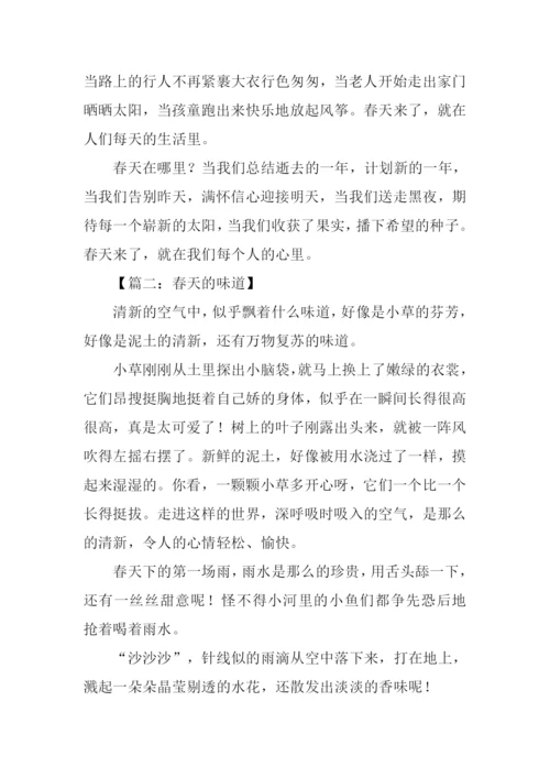 以春天为题的作文.docx