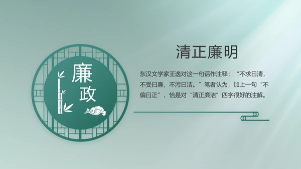 人民部队工作汇报计划动态PPT
