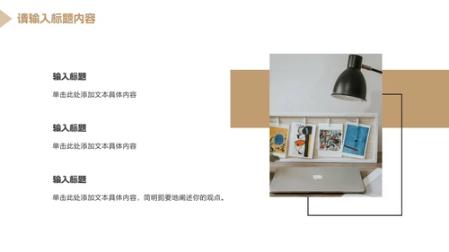 高端时尚商务年终总结PPT模板