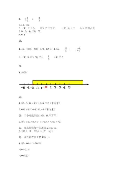 四川省【小升初】2023年小升初数学试卷word版.docx