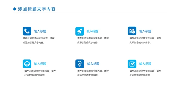 简约医疗工作医学研究工作汇报PPT模板