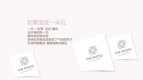 手绘粉色玫瑰花小清新旅行电子相册PPT动态模板