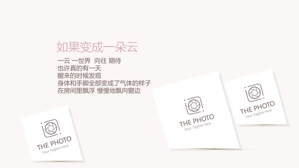 手绘粉色玫瑰花小清新旅行电子相册PPT动态模板