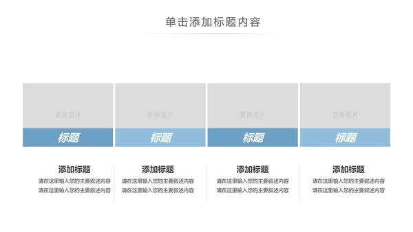 蓝色人身平安保险工作总结汇报PPT模板