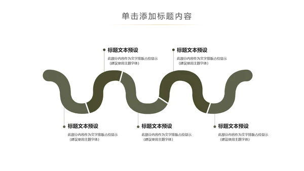 简约读书分享会好书推荐读好书PPT模板