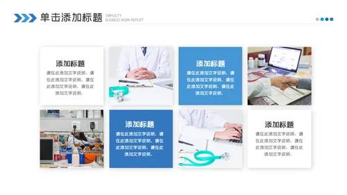 医药医疗医学年中总结2022年工作汇报ppt