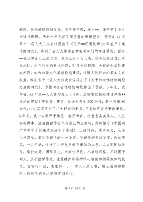 爱岗敬业主题教育活动心得体会 (3).docx