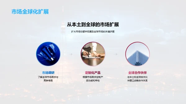 探索5G技术新纪元