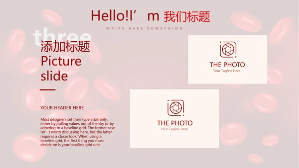 医疗医学红细胞血小板研究动态PPT