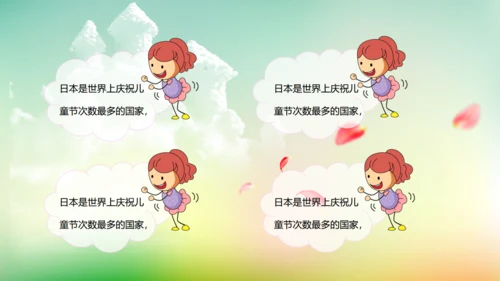 快乐六一开心儿童节童心成长通用PPT模板