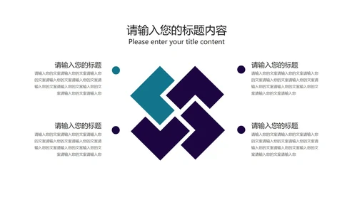 深蓝科技渐变几何风商业融资计划书PPT模板