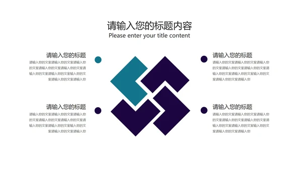 深蓝科技渐变几何风商业融资计划书PPT模板