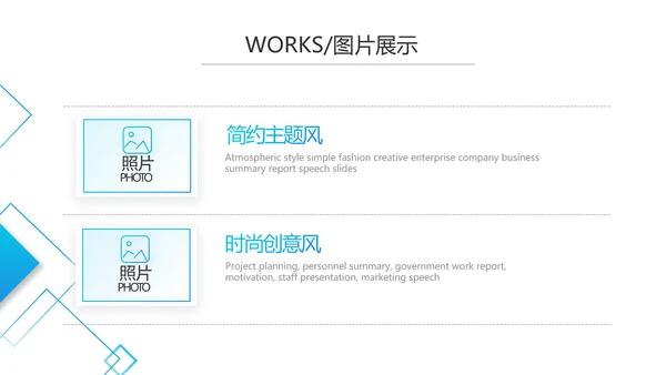 简约大气公司产品介绍宣传图片展示PPT动态