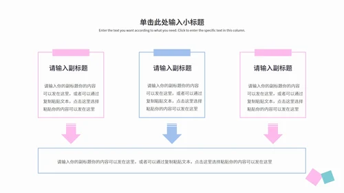 紫色小清新毕业论文答辩PPT模板