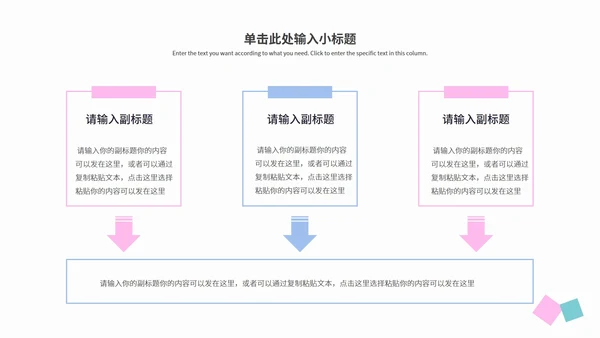 紫色小清新毕业论文答辩PPT模板