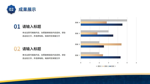 黄蓝简约年中总结及未来规划PPT模板