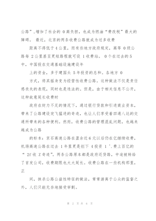 玉柴集团经营业绩持续增长.docx