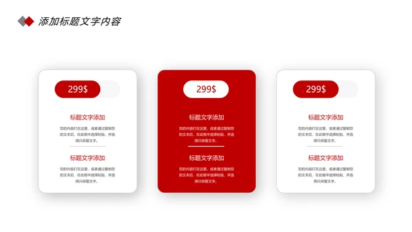 简约法律知识讲座宣传动态PPT模板
