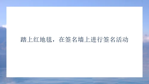 乘风破浪初高中毕业季毕业典礼电子相册PPT模板