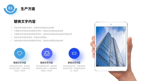 励志风破浪前行逐浪而上职业经理工作总结汇报PPT