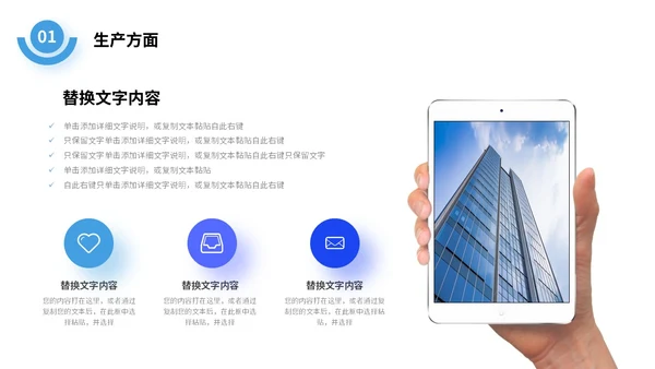 励志风破浪前行逐浪而上职业经理工作总结汇报PPT
