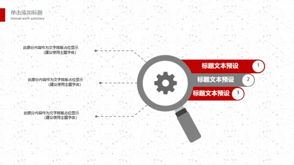 学生背影五四青年节通用PPT模板