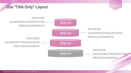 紫色渐变商务营销策划宣传通用PPT模板