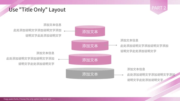 紫色渐变商务营销策划宣传通用PPT模板