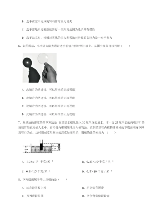 湖南湘潭市电机子弟中学物理八年级下册期末考试定向练习练习题（含答案解析）.docx