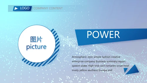 终工作总结工作计划PPT