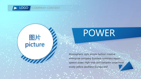 终工作总结工作计划PPT