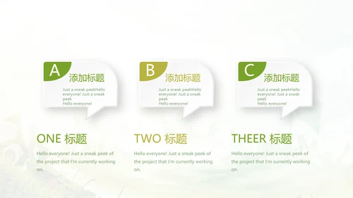 奋斗吧青春毕业纪念册动态PPT模板