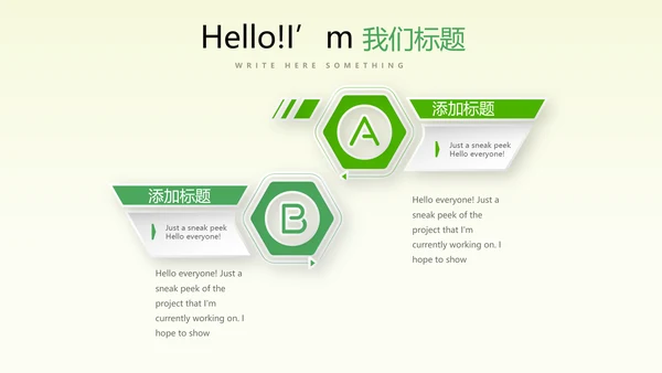 蓝色创意足球比赛动态PPT