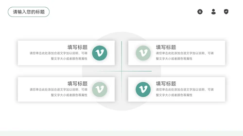 蓝色植物图文杂志风部门工作总结PPT模板