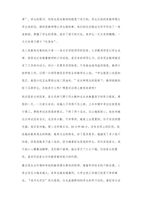 浅议小学语文朗读教学刘胜萍.docx