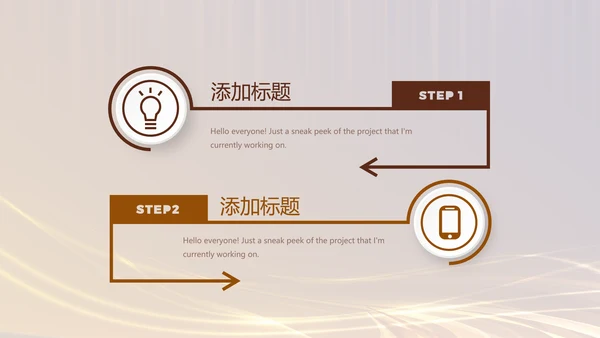 银行金融理财发布会年终工作总结商务通用PPT动态模板