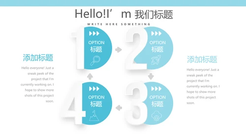 蓝色医疗医学眼科动态PPT