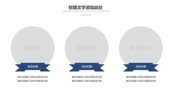 蓝色庄严大气公安警察工作汇报PPT模板