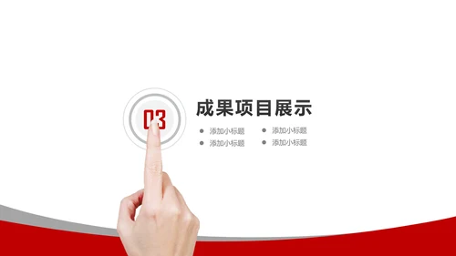 PICC中国人民保险公司年年终总结PPT