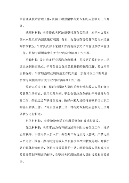 应急全新预案应急资源调查汇总报告.docx