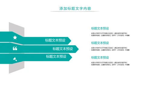 唯美医疗护士工作护士关爱病人工作汇报PPT模板