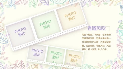 致青春毕业季大学毕业纪念册电子相册动态PPT