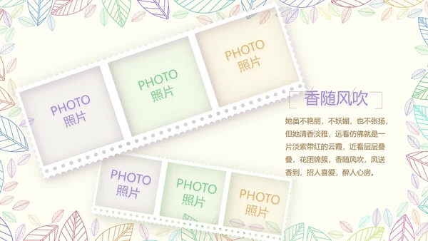 致青春毕业季大学毕业纪念册电子相册动态PPT