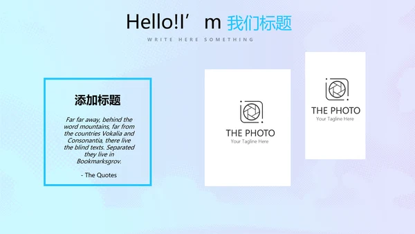 蓝色公安科技网络信息软件科技商务动态PPT