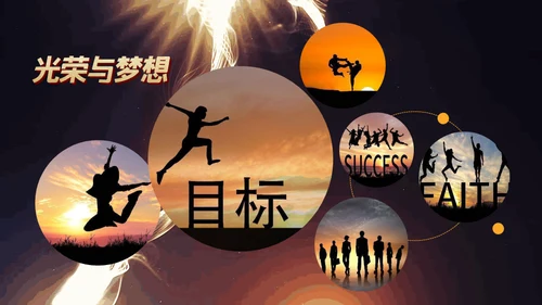 感谢有你颁奖晚会员工风采通用PPT模板