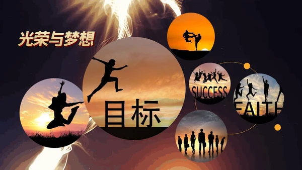 感谢有你颁奖晚会员工风采通用PPT模板