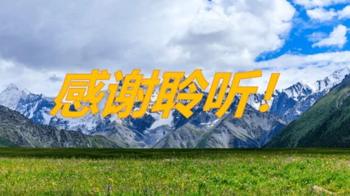 第六章 我们生活的大洲（课件38张）-2023-2024学年七年级地理下册期中复习（人教版）
