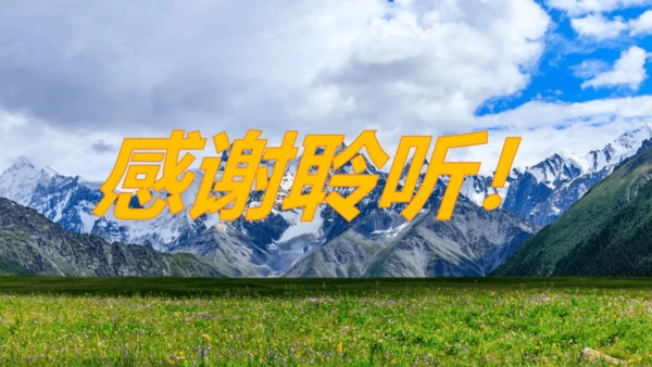 第六章 我们生活的大洲（课件38张）-2023-2024学年七年级地理下册期中复习（人教版）